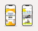 instagram画像制作いたします ターゲットに一目で届くInstagram画像を提案します イメージ7