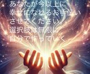 今抱えてる悩みをすっきりさせます だれにもいえない悩み抱えている問題をしっかり解決へと導きます イメージ1