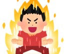 20代限定！男子大学生が正しいダイエット教えます ただ体重を落とすだけでは危険です。正しい方法でサポートします イメージ1