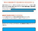 仕組み化されたアフィリノウハウ教えちゃいます たった1本のYouTube動画投稿で、初心者でも自動収益化 イメージ3