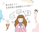 似てる女性芸能人のスタイルコーデを提案します 似てる芸能人を独自AIで診断！あなたの魅力を最大化します イメージ2