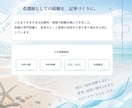 医療・健康系記事を執筆します 看護師歴12年以上の経験を活かし、読みやすい文章を作成 イメージ2