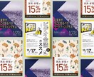 ユーザー目線に立って、伝わるチラシを作ります 【土日対応可】スピーディに高品質なデザインを提供いたします。 イメージ4