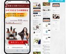 CVR率アップペライチLP、修正無数限で作成します マーケティングに特化した集客LP、今だけ価格で作成します。 イメージ5