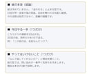 男が読む彼のトリセツ｜本音と落とし方占います 8,000字の鑑定書｜四柱推命×占星術×男性心理で彼を解説 イメージ2