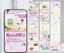 原稿不要!丸投げOK!!高品質なLP制作します ｜売上・集客に繋がる洗練されたデザインをご提供！ イメージ3