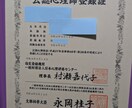 謝れなかったあの日の出来事・罪悪感を成仏させます 公認心理師☘ただ優しく受け止めます☘ボイスサンプルあり イメージ5