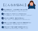 金運・仕事運・副業・独立 成功運を7占術で占います 仕事・ビジネス・運気・収入運 不安を運命鑑定で希望に変える イメージ4