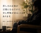 人生が立ち止まる「感情の構造」を静かに読み解きます 恋愛の背後で繰り返される、人生の停滞パターンを整理する鑑定 イメージ6