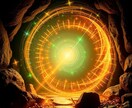 金運・豊かさを受け取るエネルギー調整をします 宇宙の無限豊かさを受け取る、金運エネルギーインストール イメージ3