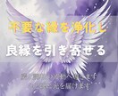 心と魂を浄化し、深い癒しをお届けします 不要なエネルギーを解き放ち穏やかな日々へと導く総合ヒーリング イメージ3