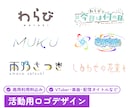 ロゴデザイン・制作します VTuber・楽曲・配信タイトルなど イメージ1