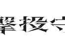 あなただけの高品質なロゴを作ります かわいいからカッコいいまで多様なイメージに添えます！ イメージ5
