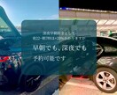 フランスニース空港↔︎ホテル送迎の手配致します 何時の発着でもOK豊富な車種で大きな荷物も大人数も対応可◎ イメージ3