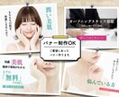 1万円でオシャレなデザインのサイト作ります 企業HP,個人HP,企業,オシャレなwebサイト イメージ2