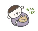 どうぶつ、人、モノ！ゆるーいアイコン描きます 商用利用もOK！オリジナルアイコンのリクエストに応じます！ イメージ5