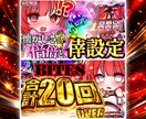 パチスロサムネ作成します 他にはないオリジナルサムネ作ります！ イメージ3