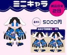 ちょい癖強！目立つ立ち絵やアイコン描きます 商用OK★誰とも被りたくないあなたへ。 イメージ3