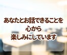 つらい職場の悩み、やさしく丁寧に聞きます ✨モラハラ・パワハラのつらさ、ひとりで抱えなくて大丈夫です✨ イメージ9