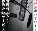 音源のティザー動画、プロモーション動画を作ります せっかくの作った音源、効果的な動画で公開しましょう！ イメージ1