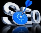 教育/政府機関の被リンク75本でSEO外部対策ます 【残り1枠】SEO順位改善・ドメイン評価向上・レポート付き イメージ9
