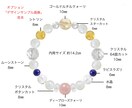 恋愛専門♡パワーストーンブレスレットを提案します あなたの恋愛をサポート♡出会い・片思い・復縁・結婚・魅力UP イメージ2