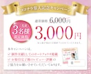 女性の心をぐっと掴むWEB画像を制作します ヘッダー・バナー・商品画像制作・サムネイルなど幅広く対応可能 イメージ2