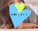癒しと元気をお届けします ちょっと誰かと話したい時、５分だけでもお話ししましょ♡ イメージ1
