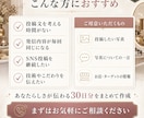 美容師向けSNS投稿文を30日分作成します 集客につながるSNS投稿文を丁寧に作成します イメージ5