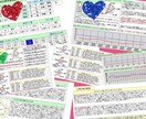 過去・現在・未来の運命を占います 四柱推命 鑑定歴 2010年～ イメージ1