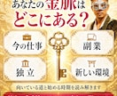 財運開花・金運の波を四神霊視で読み解き導きます 金運×波動×四神で財の巡りを整え、花咲き乱れ雲一つない未来へ イメージ6