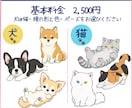 犬・猫のオリジナルイラストを選んで作ります 瞳・ポーズ・カラー・小物を選んで、自分だけの一枚に♪ イメージ2
