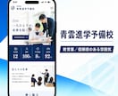 採用コンサル会社が採用サイト／採用LPを制作します 完全オリジナル｜採用コンサル300社超のプロが設計〜制作まで イメージ2