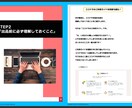 1ヶ月コンサル！稼ぐ動画編集者になる極意を教えます 月10万円稼いだプロ動画編集者が【ココナラノウハウ】を解説！ イメージ4