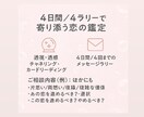 好きの行方。好きのその先。聞きにいきます 「たぶん」じゃない恋心。ふたりの行方を透視 イメージ3
