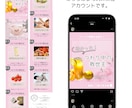 Instagram投稿用画像を制作します 低価格でかつ、スピーディーに納品いたします。 イメージ7