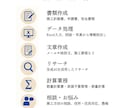 土木の書類・雑務をオンライン代行します 現場経験29年！面倒な作業・雑務をお任せください。 イメージ5