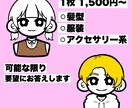 シンプルだけどポップでカワイイアイコン描きます 目を引くカワイイSNSアイコンを作成いたします イメージ2