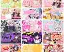 激安!!早い!要素を盛り込んだサムネイル作成します 修正無料！ユニークなサムネイルを作ります！ イメージ1