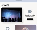 サロン・ショップ開業準備中の方へWEB作成します 忙しい方に替わって、あなたの想いしっかり伝えます。 イメージ2