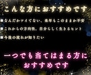 霊視タロット✖️数秘⭐️2026年上半期占います 霊視タロットと数秘で2026年上半期を先読み イメージ2