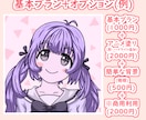 格安＆即納！かわいいSNSアイコンを制作します 低価格・短納期で、すぐ使えるアイコンをお届け イメージ6
