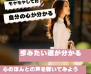 あなたの心のモヤモヤや苦しさを優しく整理します 電話で言語化/メンヘラ/モラハラ対策/心の整理/モヤモヤ解消 イメージ3