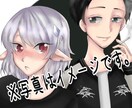 SNSアイコン描きます あなたのSNSのアイコン描かせてください イメージ4