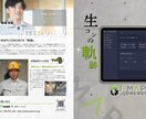 Canvaでパンフレットを制作します 見開きパンフレットを4万円～制作可能♪ イメージ2