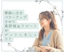 出品者様へ！通話時間を60分以上にするコツ教えます もっと長くお客様に寄り添いたい☘と願う優しい出品者さん専用 イメージ3