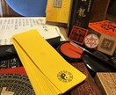 あなたの天命を読み解き、運命の流れを引き戻します 「まずは一つ。今いちばんの悩みの停滞を動かしましょう。」 イメージ9