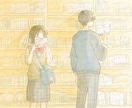 温かみのある優しいイラストをお描きします 動画、配信、MV、本の挿絵などにおすすめです イメージ4