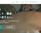 歯科・整体院専門 予約Bot付きLP制作します 予約まで取れる！歯科・整体院専門の集客LP制作 イメージ8