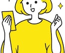 初心者必見！ちょっぴりずるい副業の仕組み化教えます あるポイントだけスタート時にセットすればあとは半自動化!! イメージ7